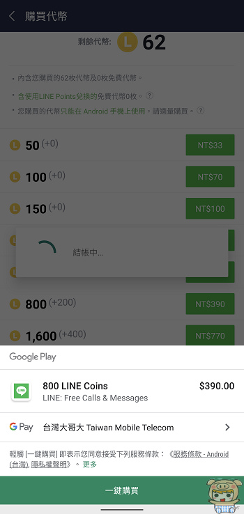 nEO_IMG_Screenshot_20200311-011638.jpg nEO_IMG_Screenshot_20200311-011638.jpg