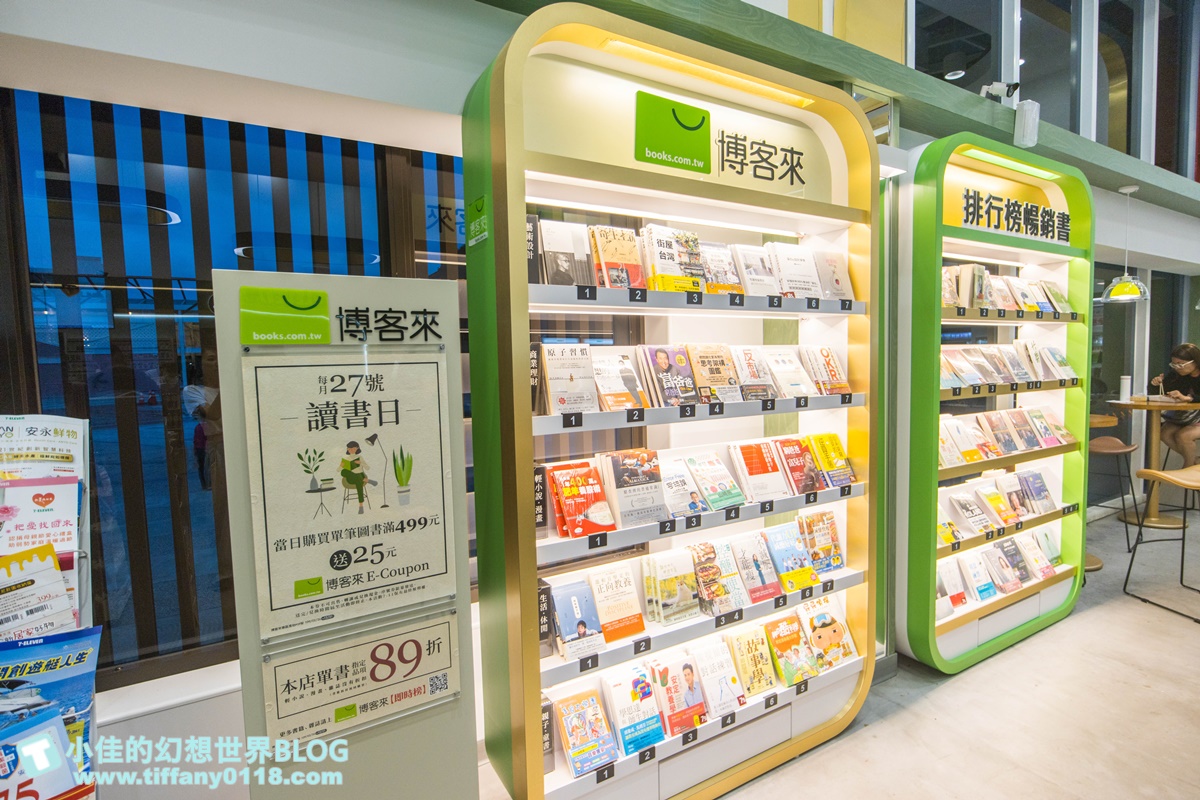 台泥DAKA園區/水舞秀+玻璃屋星巴克+複合式7-11/蘇花改第一站/花蓮網美景點推薦