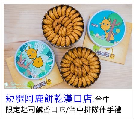 薈麵點/王品平價麵食品牌(附菜單)/湯包、水餃、古早味麵食、滷味小菜應有盡有