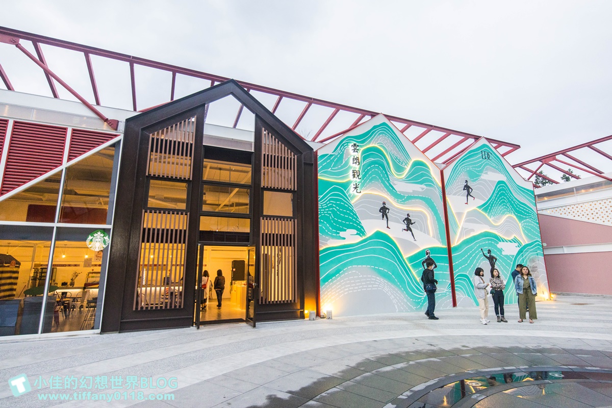 台泥DAKA園區/水舞秀+玻璃屋星巴克+複合式7-11/蘇花改第一站/花蓮網美景點推薦