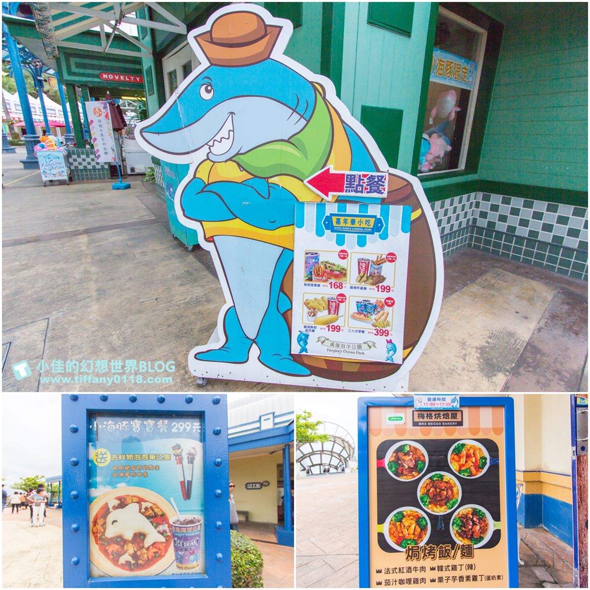 2020花蓮遠雄海洋公園全攻略/必看海豚海獅表演/八大園區+四大主題表演讓你一整天都玩到