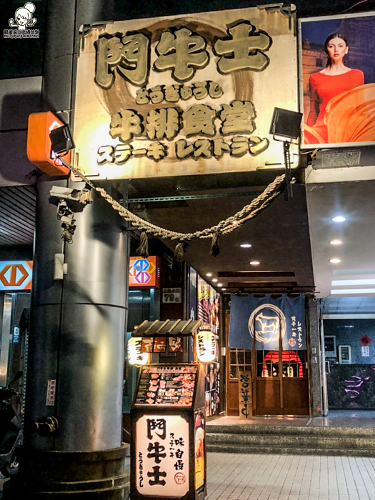 鬥牛士 聚餐 鍋物 炙燒 肉 牛排 吃到飽 和牛 聚會 波士頓龍蝦