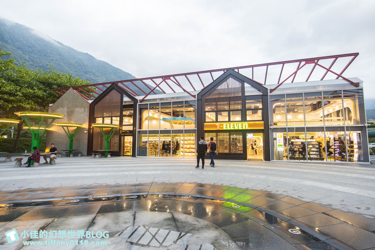 台泥DAKA園區/水舞秀+玻璃屋星巴克+複合式7-11/蘇花改第一站/花蓮網美景點推薦