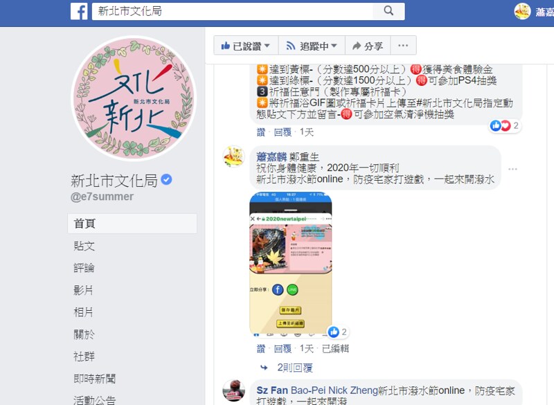 螢幕擷取畫面 (325)