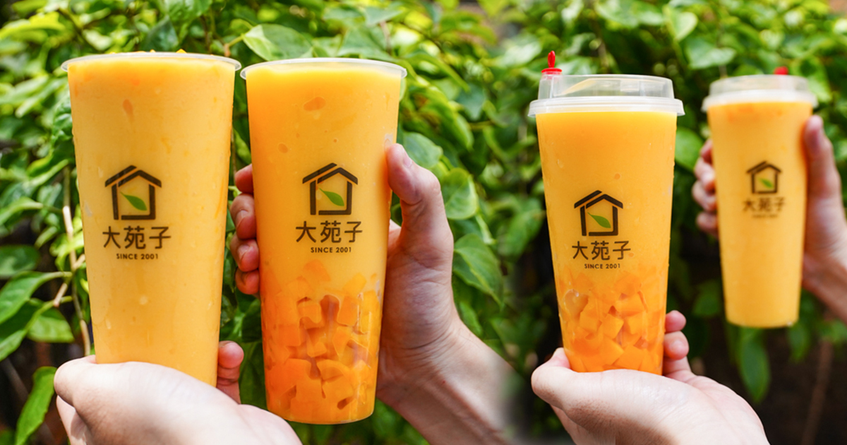 大苑子 愛文 冰沙 芒果 飲料 手搖 必喝 全台 最狂 