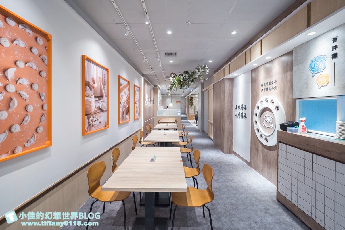 薈麵點/王品平價麵食品牌(附菜單)/湯包、水餃、古早味麵食、滷味小菜應有盡有