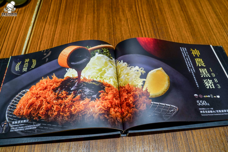 邁泉 炸豬排 黑豬 限定 日本 日式 好吃 聚會 聚餐