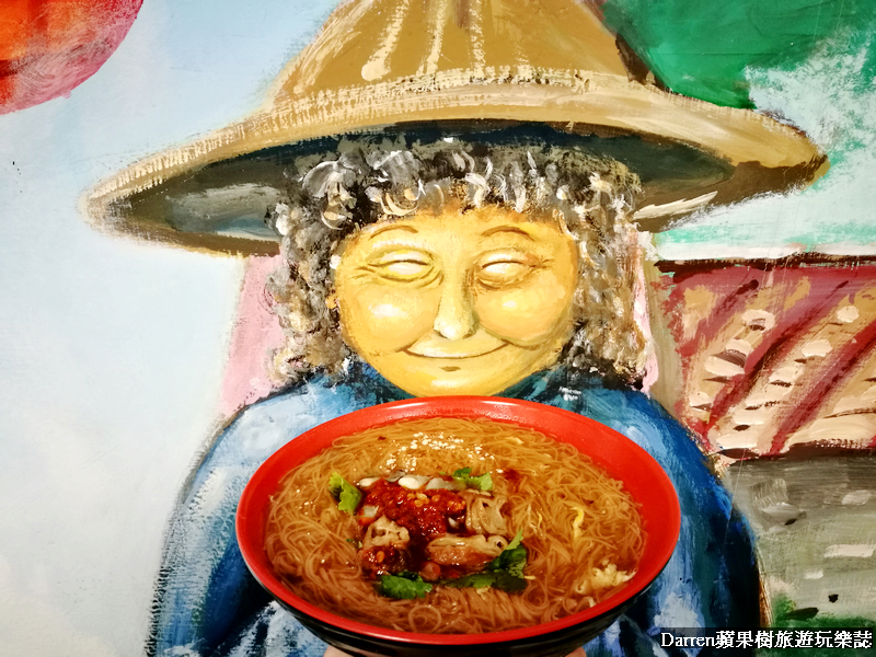 四味飄香臭豆腐大腸麵線/桃園麵線/平鎮臭豆腐