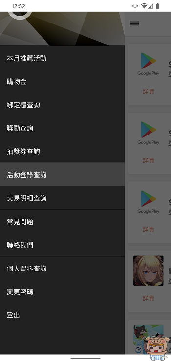 nEO_IMG_Screenshot_20200311-005206.jpg nEO_IMG_Screenshot_20200311-005206.jpg