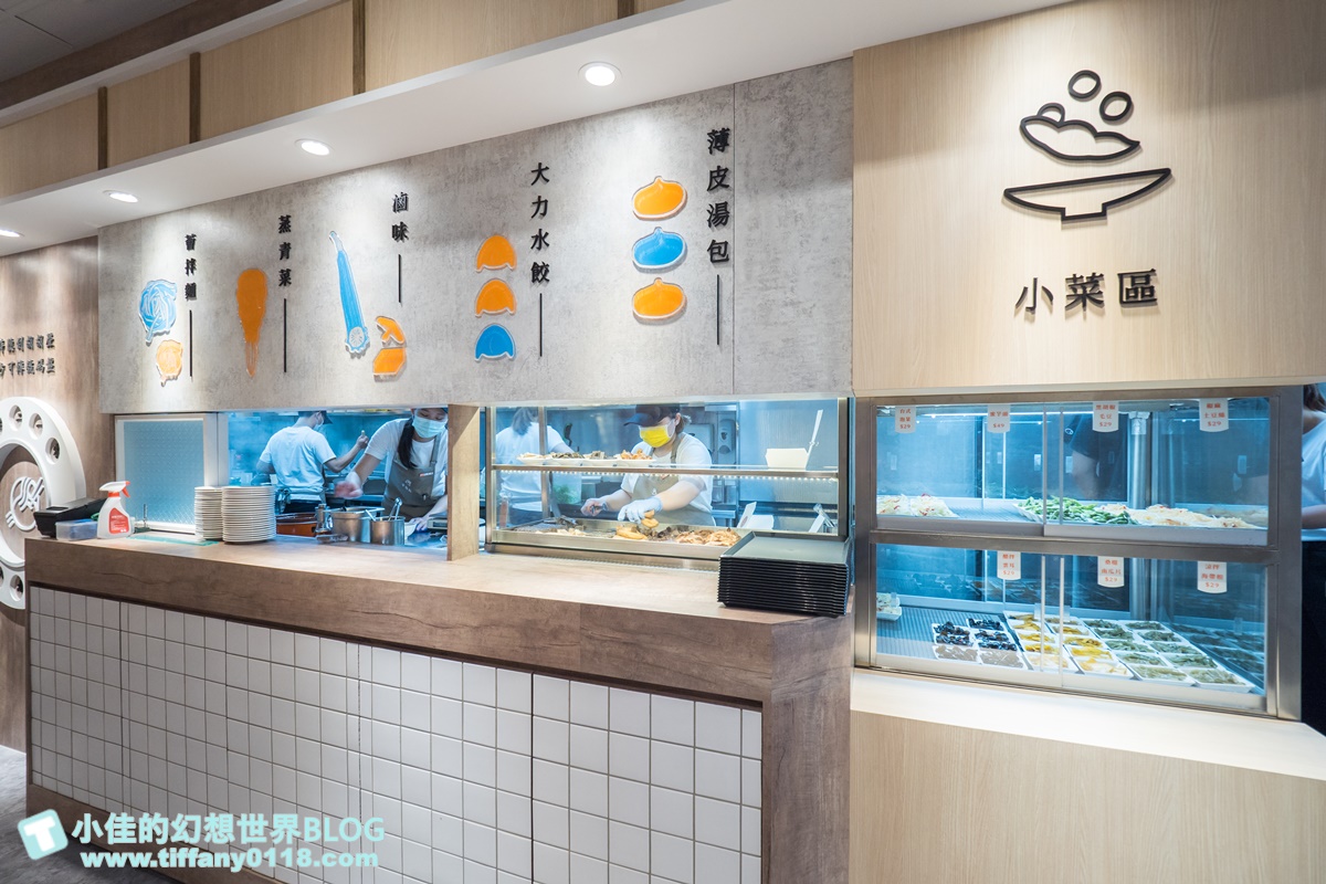 薈麵點/王品平價麵食品牌(附菜單)/湯包、水餃、古早味麵食、滷味小菜應有盡有