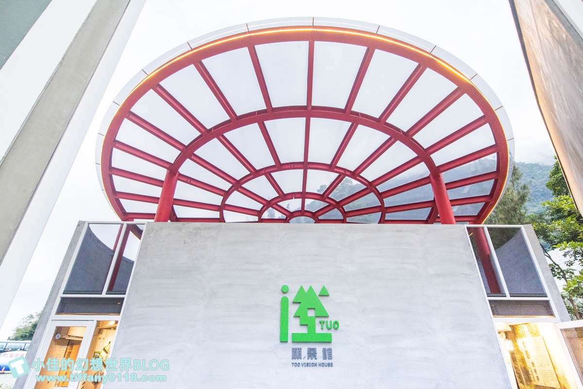 台泥DAKA園區/水舞秀+玻璃屋星巴克+複合式7-11/蘇花改第一站/花蓮網美景點推薦