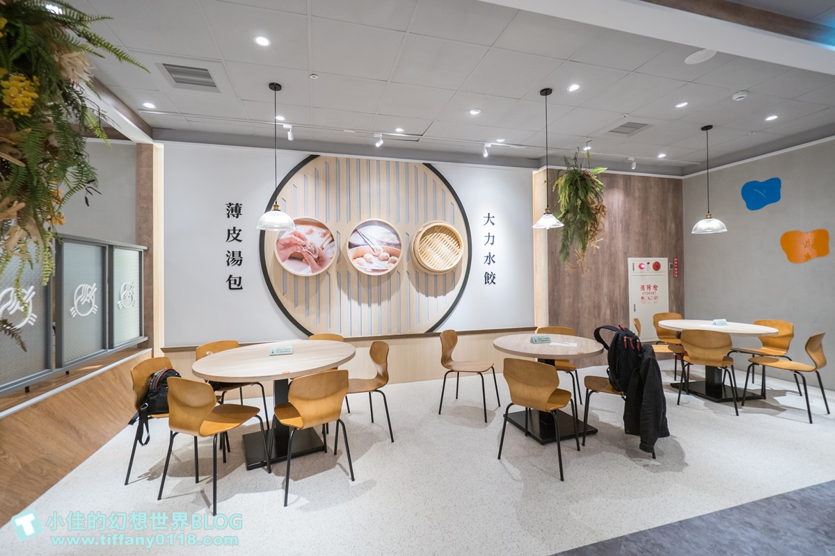 薈麵點/王品平價麵食品牌(附菜單)/湯包、水餃、古早味麵食、滷味小菜應有盡有