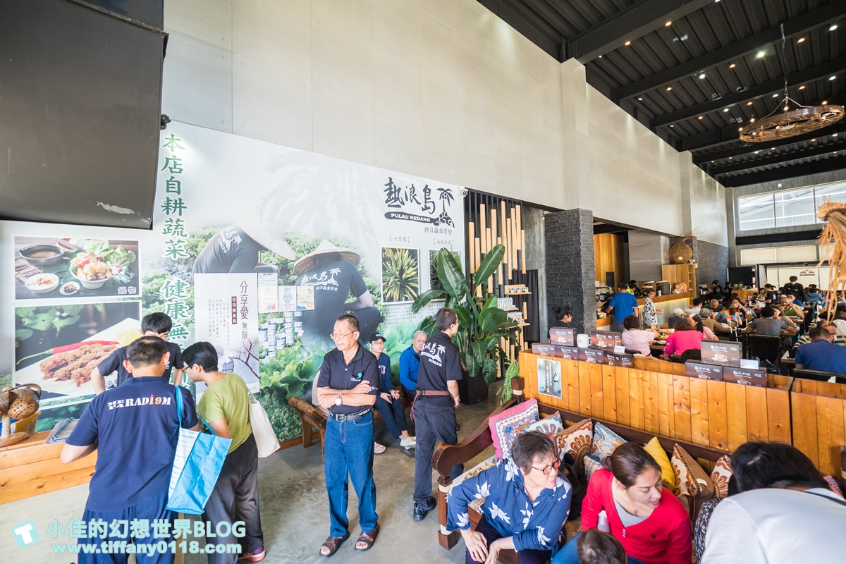 [台中美食]熱浪島南洋蔬食茶堂/戶外沙坑遊戲區/台中親子餐廳推薦/台中素食餐廳