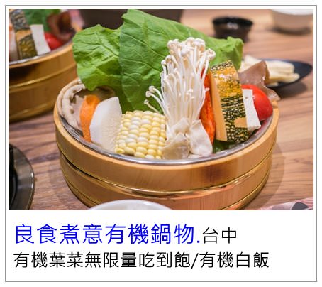 薈麵點/王品平價麵食品牌(附菜單)/湯包、水餃、古早味麵食、滷味小菜應有盡有