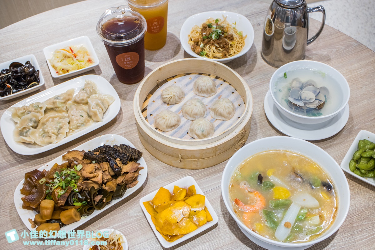 薈麵點/王品平價麵食品牌(附菜單)/湯包、水餃、古早味麵食、滷味小菜應有盡有