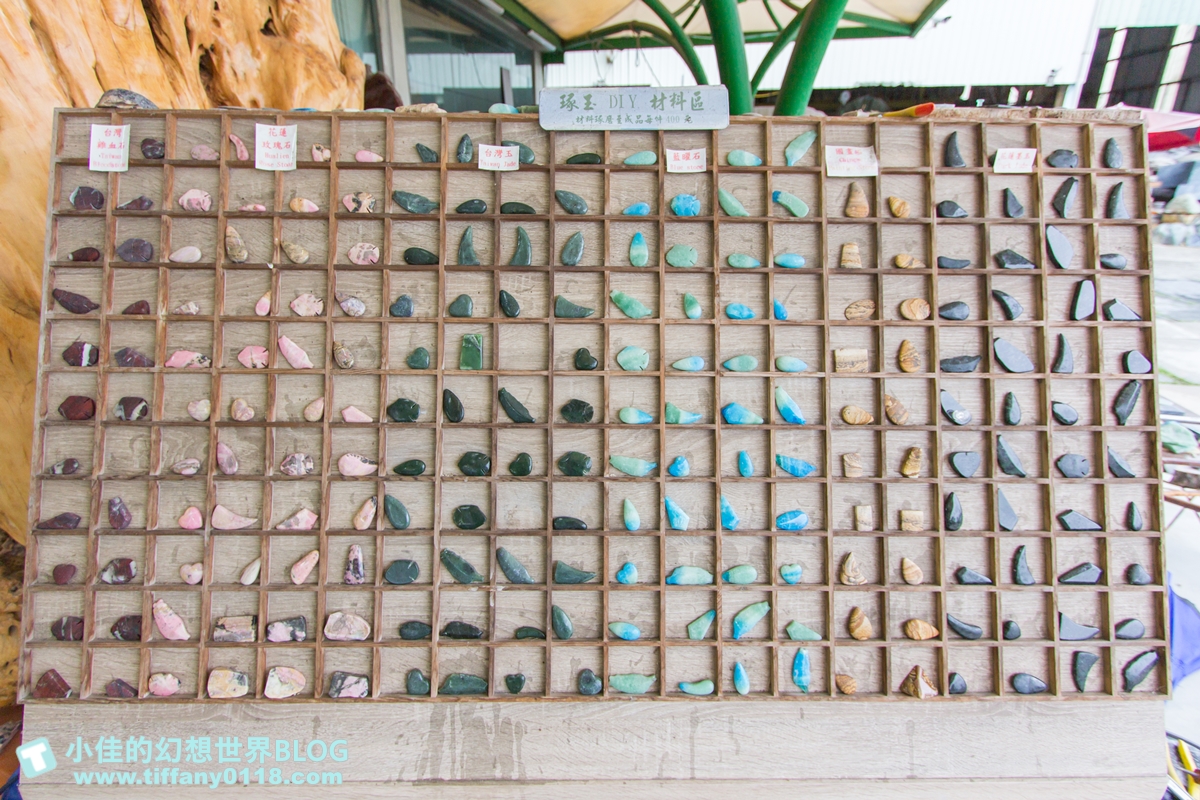 [花蓮親子景點]鍾華玉石藝術工坊/親子玉石DIY體驗推薦/安全又好玩還有獨一無二的玉石紀念品