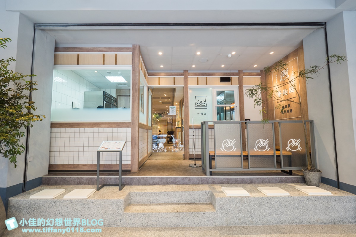 薈麵點/王品平價麵食品牌(附菜單)/湯包、水餃、古早味麵食、滷味小菜應有盡有