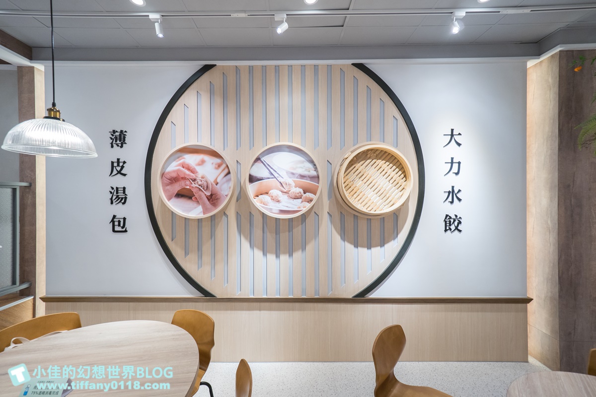 薈麵點/王品平價麵食品牌(附菜單)/湯包、水餃、古早味麵食、滷味小菜應有盡有