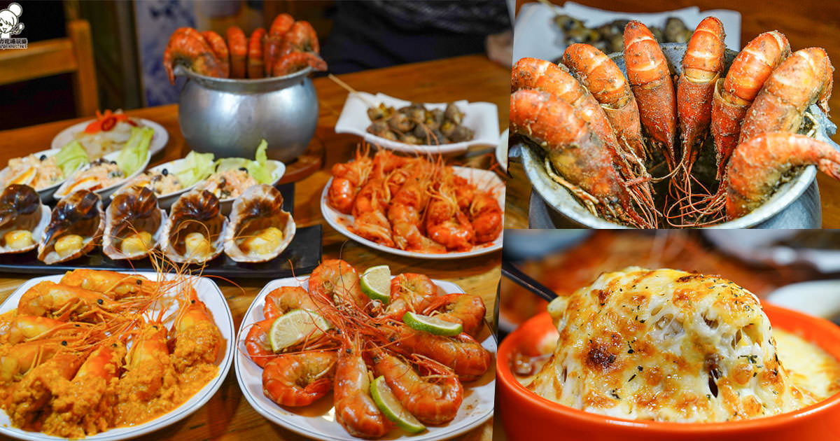 欣榀活蝦料理食堂 活蝦 泰國蝦 獨門 特色 好吃 推薦 高雄 必吃