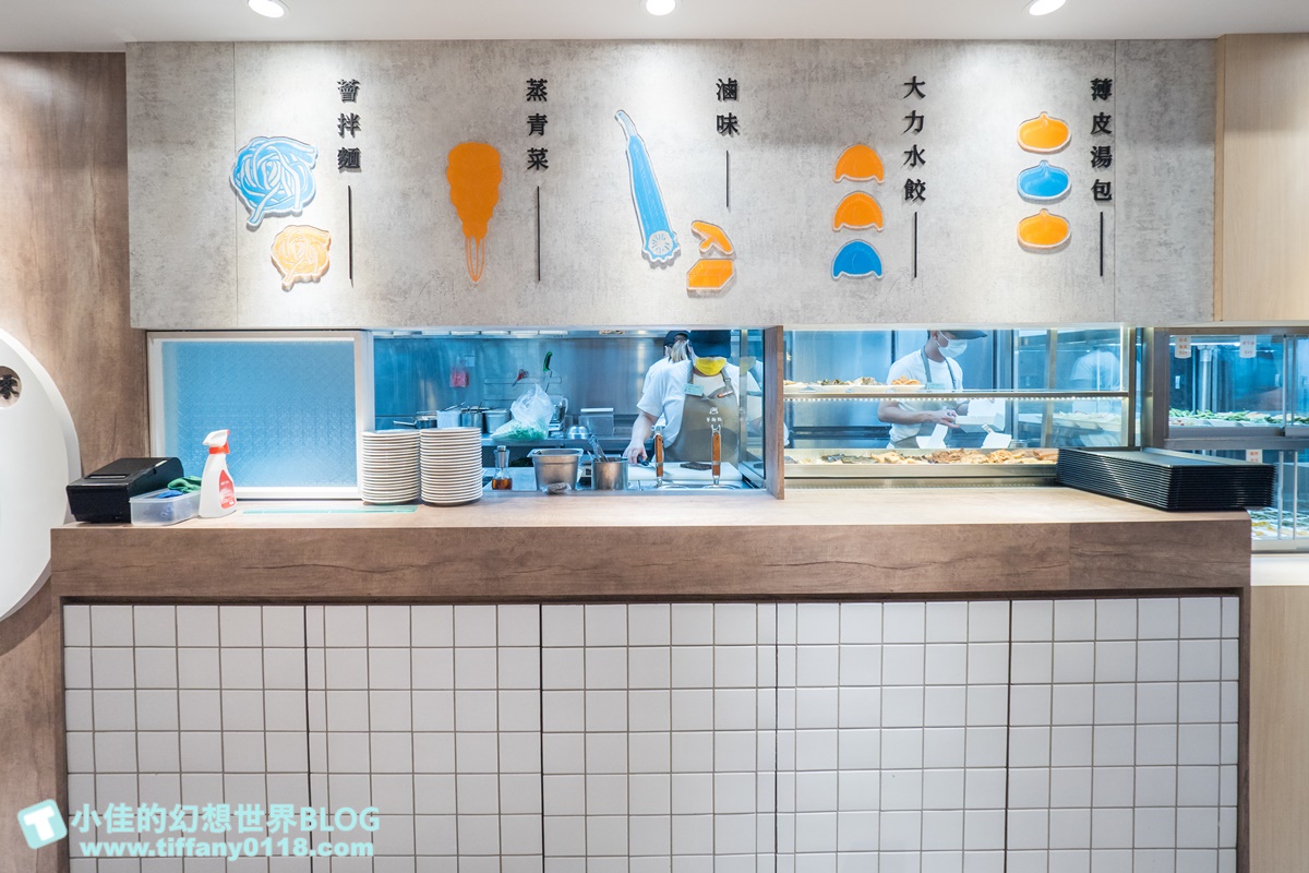 薈麵點/王品平價麵食品牌(附菜單)/湯包、水餃、古早味麵食、滷味小菜應有盡有