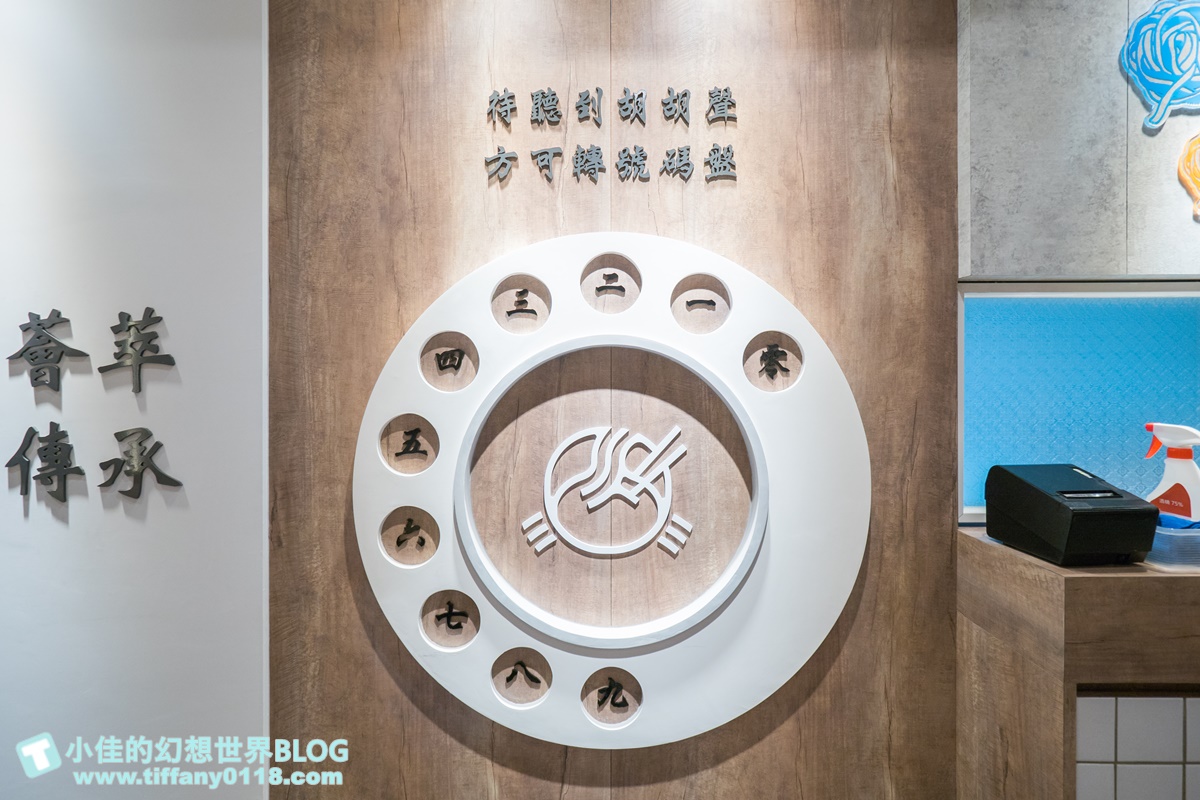 薈麵點/王品平價麵食品牌(附菜單)/湯包、水餃、古早味麵食、滷味小菜應有盡有