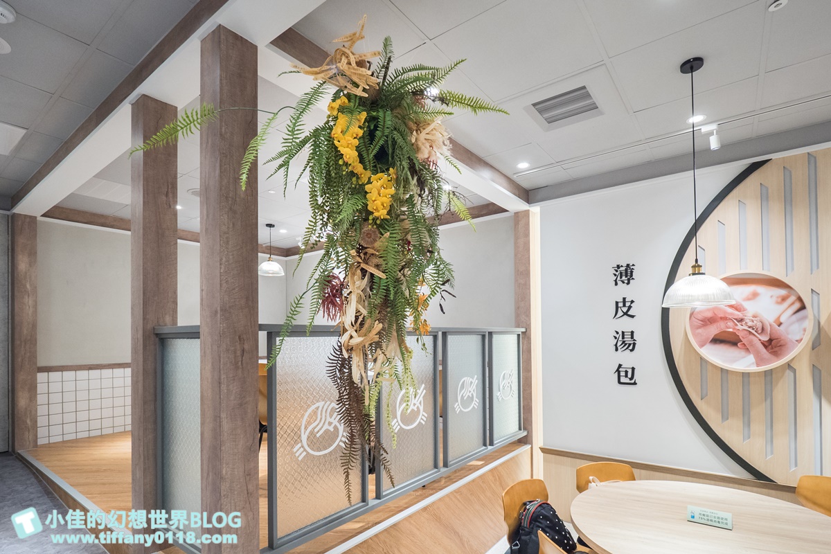 薈麵點/王品平價麵食品牌(附菜單)/湯包、水餃、古早味麵食、滷味小菜應有盡有