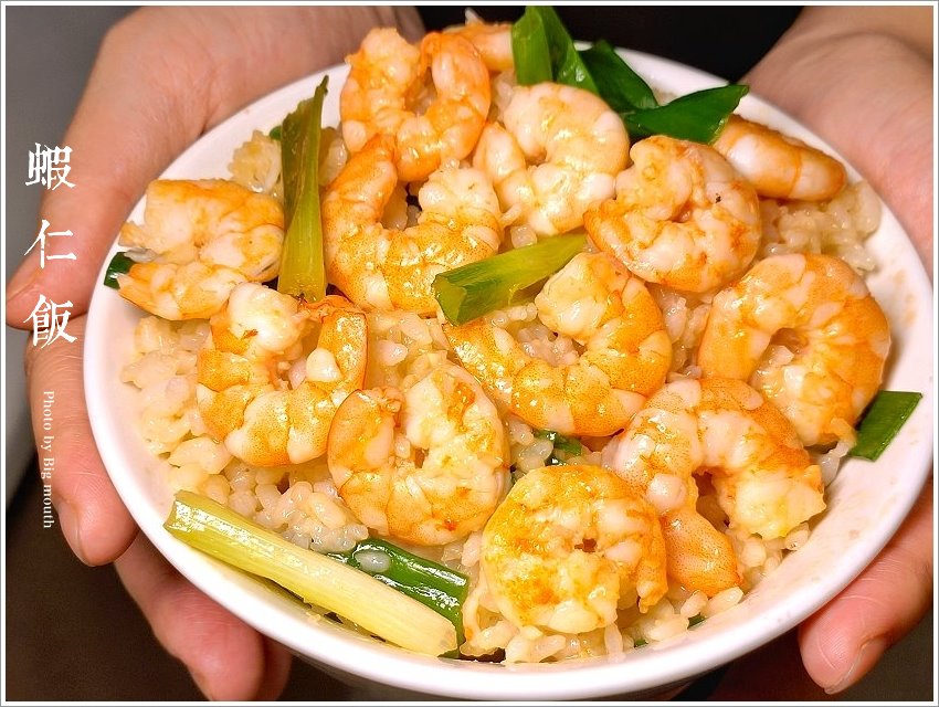 台南蝦仁飯作法