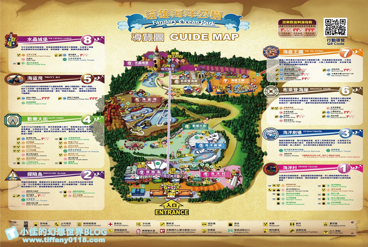 2020花蓮遠雄海洋公園全攻略/必看海豚海獅表演/八大園區+四大主題表演讓你一整天都玩到