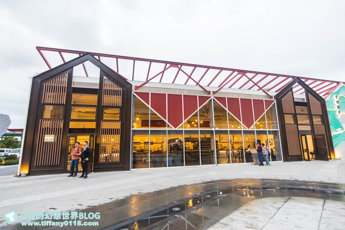 台泥DAKA園區/水舞秀+玻璃屋星巴克+複合式7-11/蘇花改第一站/花蓮網美景點推薦