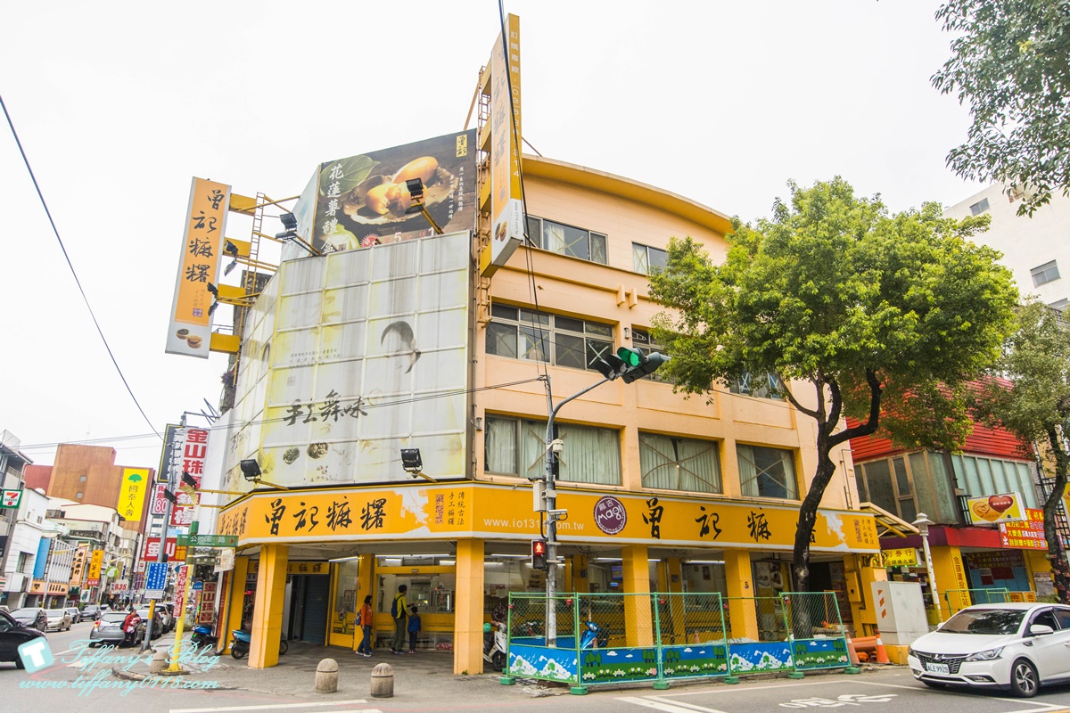 [花蓮伴手禮]曾記麻糬/花蓮必買伴手禮推薦/手工麻糬好吃