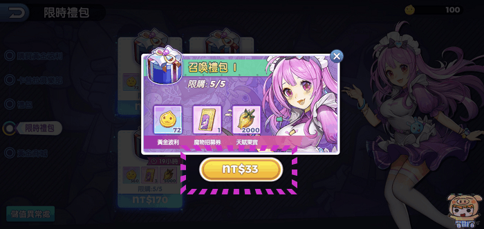 image_1583908090.gif image_1583908090.gif