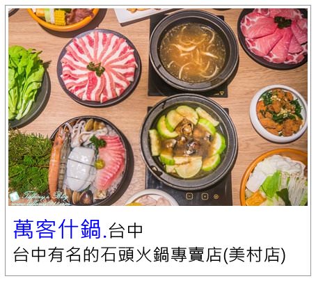 [台中美食]老窗白糖粿/獨創六種口味彩色白糖粿好吃又好拍/一中街美食推薦