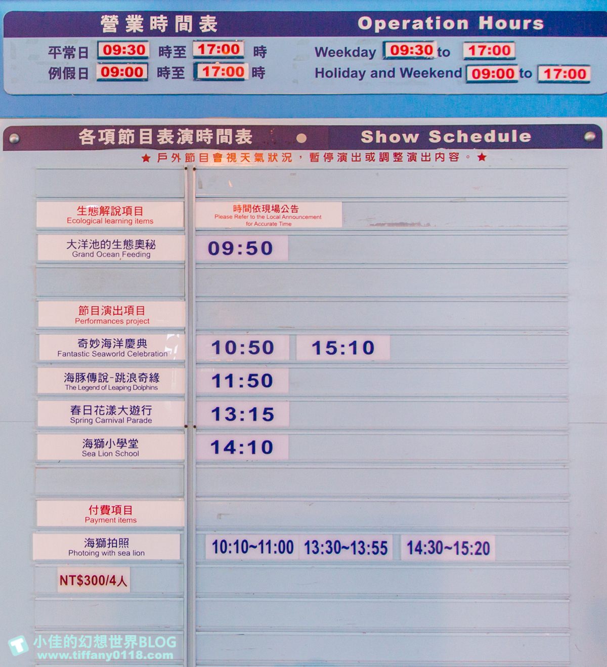 2020花蓮遠雄海洋公園全攻略/必看海豚海獅表演/八大園區+四大主題表演讓你一整天都玩到