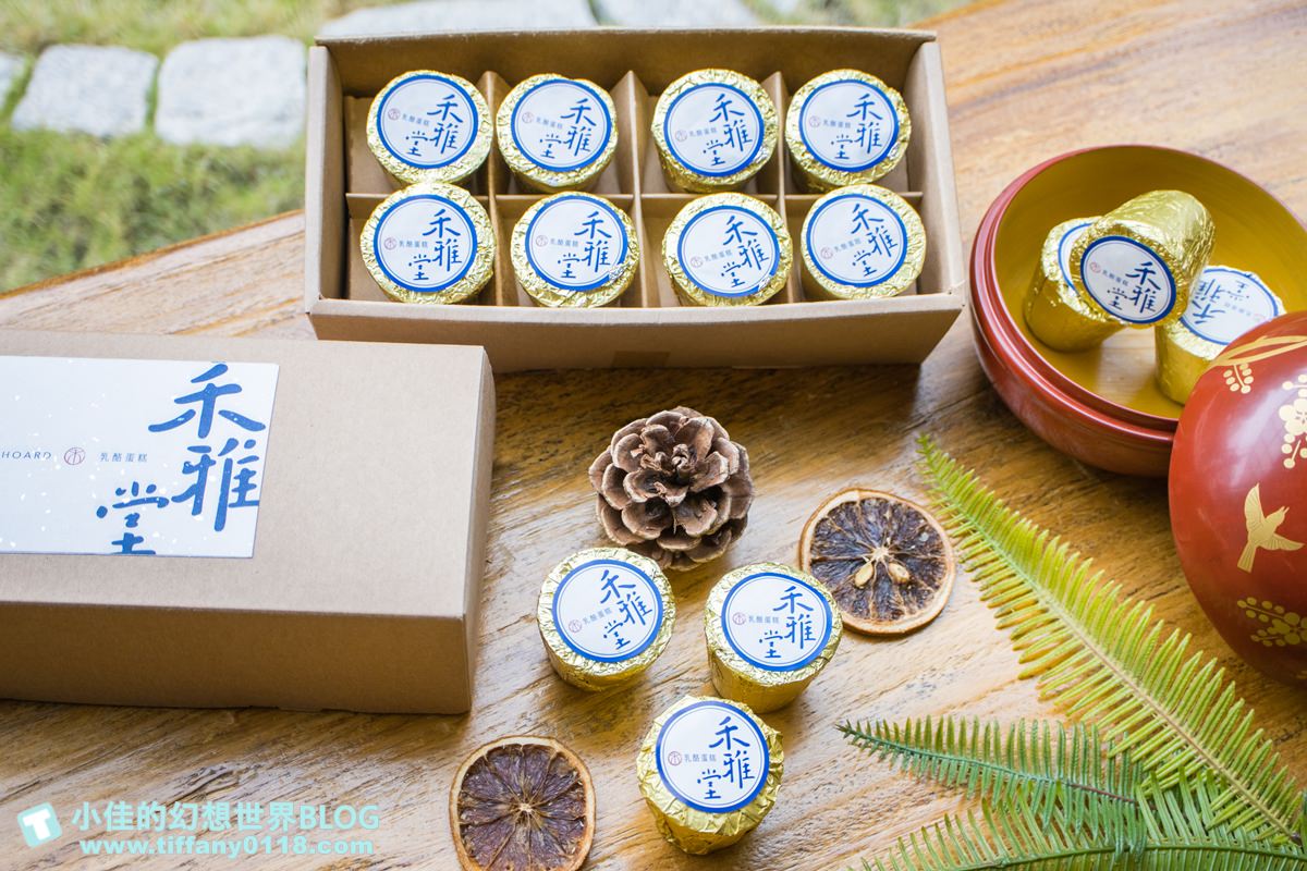 [台中美食]禾雅堂經典乳酪蛋糕/台中伴手禮推薦/重乳酪蛋糕超好吃