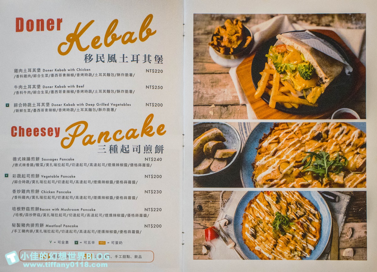 [南京復興站美食]舒曼六號餐館南京店(附菜單)/超強德國豬腳沒預約吃不到/台北早午餐推薦/網美餐廳推薦