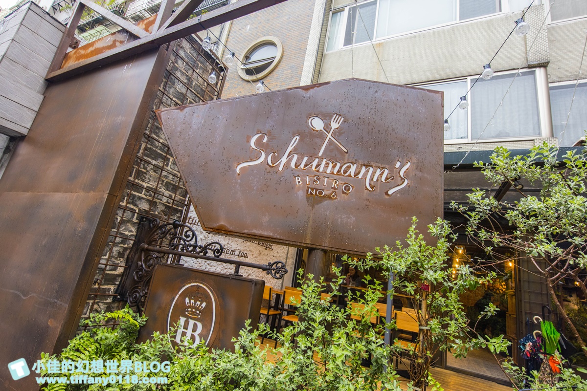 [南京復興站美食]舒曼六號餐館南京店(附菜單)/超強德國豬腳沒預約吃不到/台北早午餐推薦/網美餐廳推薦