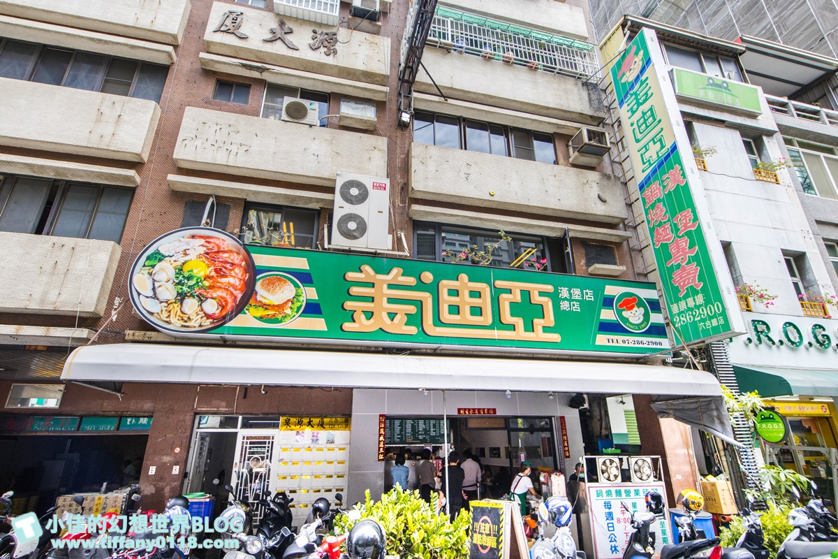 [高雄早午餐]美迪亞漢堡店總店(附菜單)/號稱高雄最好吃的鍋燒麵/有酸菜的燒肉土司也很推薦