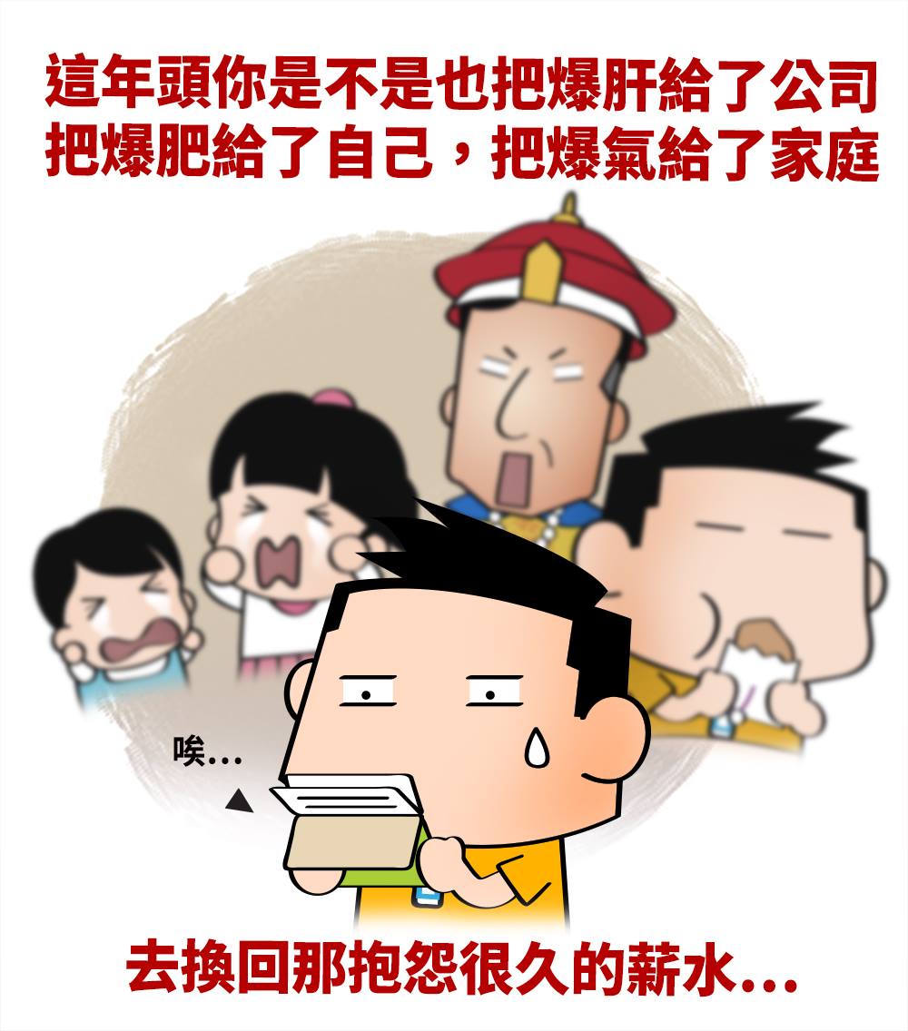 新竹市個人辦公室