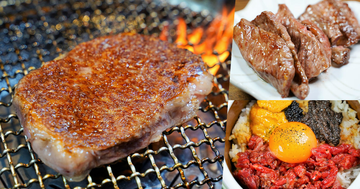 路易奇火力會社 燒肉 高雄燒烤 頂級 和牛 A5和牛 聚餐