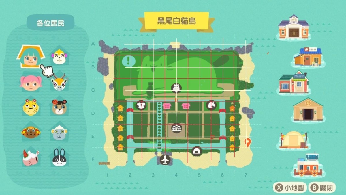 動森改島 黑尾白貓島 綜合口味