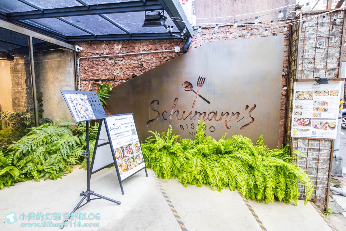 [南京復興站美食]舒曼六號餐館南京店(附菜單)/超強德國豬腳沒預約吃不到/台北早午餐推薦/網美餐廳推薦