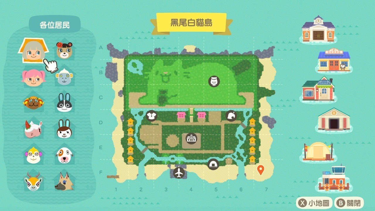 動森改島 黑尾白貓島 綜合口味