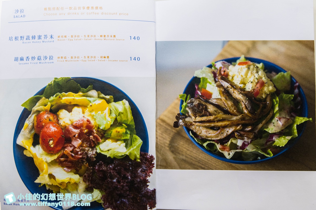 [台北早午餐]餵我早餐(附菜單及線上訂位)/藍白風IG超夯打卡店/大安森林公園站美食/台北網美餐廳推薦