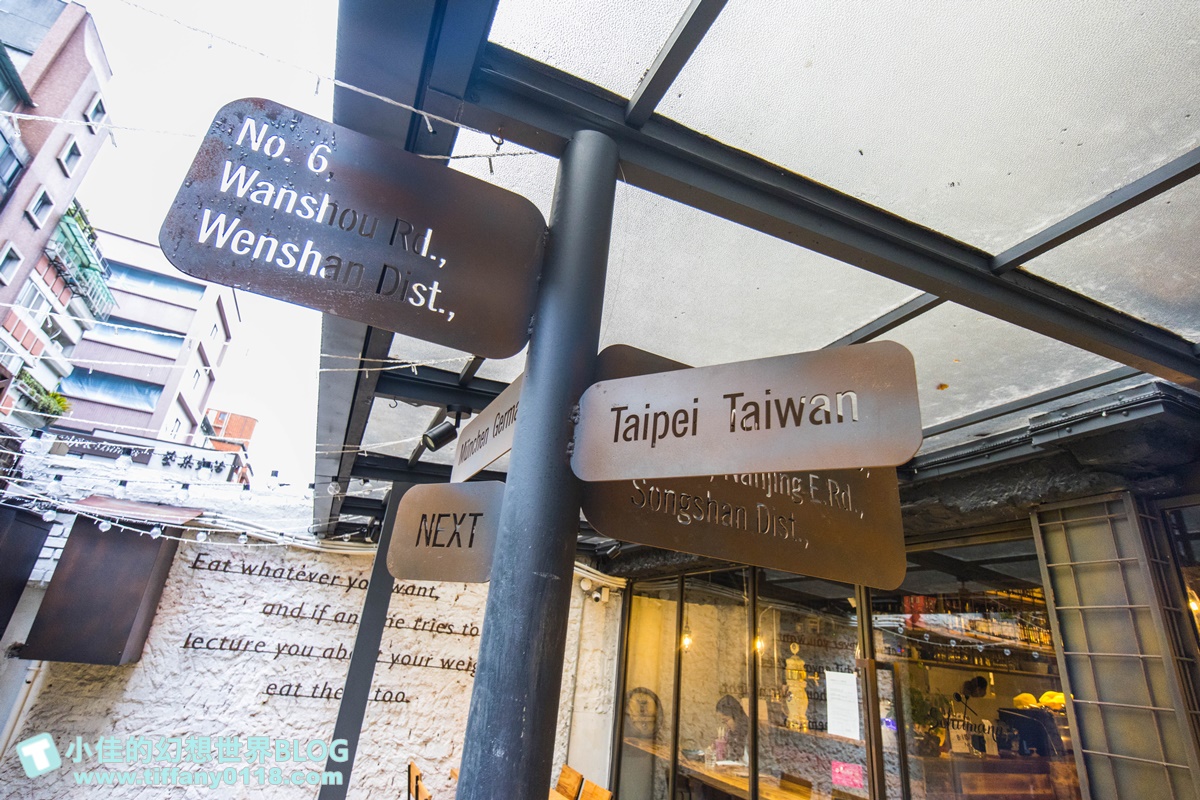 [南京復興站美食]舒曼六號餐館南京店(附菜單)/超強德國豬腳沒預約吃不到/台北早午餐推薦/網美餐廳推薦