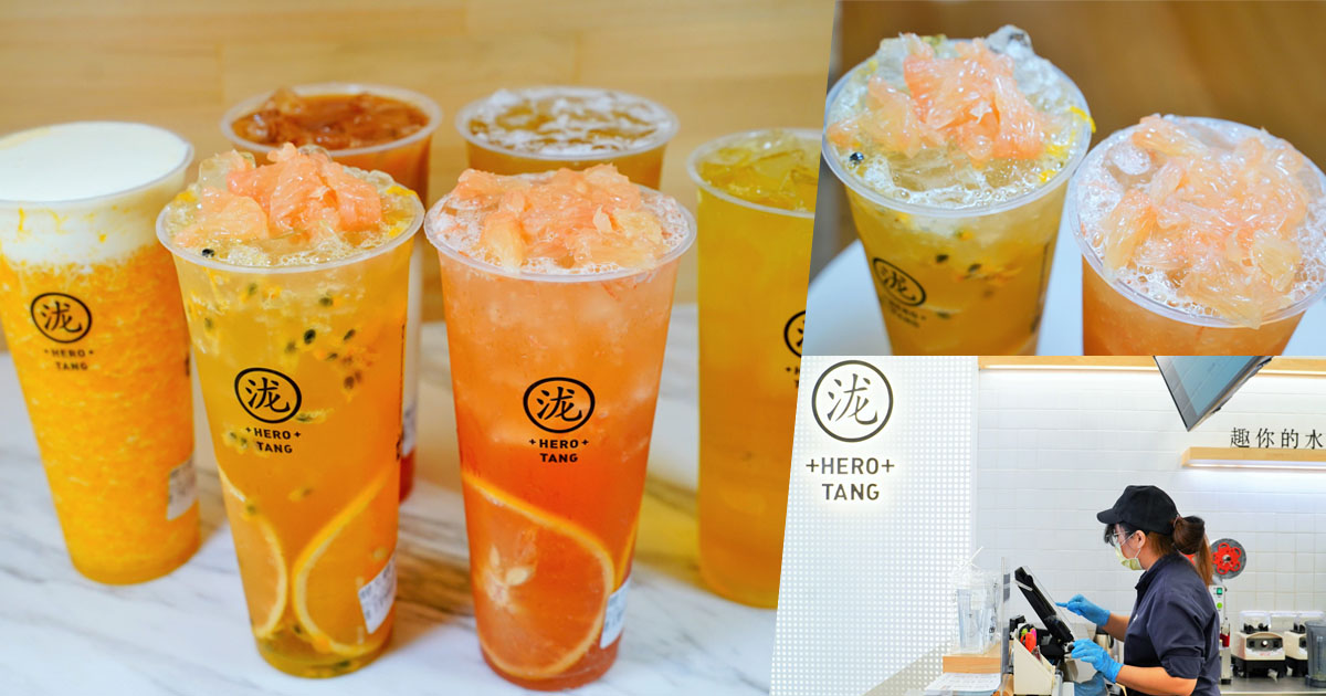 黑龍堂 手搖 茶飲 水果飲料 芝士 奶蓋 濃郁 高雄 必喝