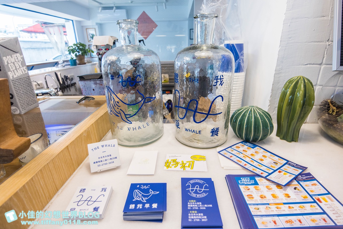 [台北早午餐]餵我早餐(附菜單及線上訂位)/藍白風IG超夯打卡店/大安森林公園站美食/台北網美餐廳推薦