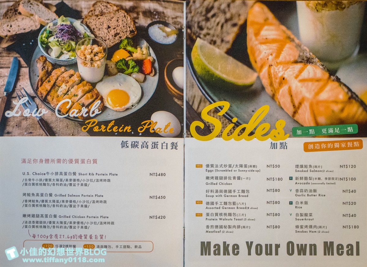 [南京復興站美食]舒曼六號餐館南京店(附菜單)/超強德國豬腳沒預約吃不到/台北早午餐推薦/網美餐廳推薦