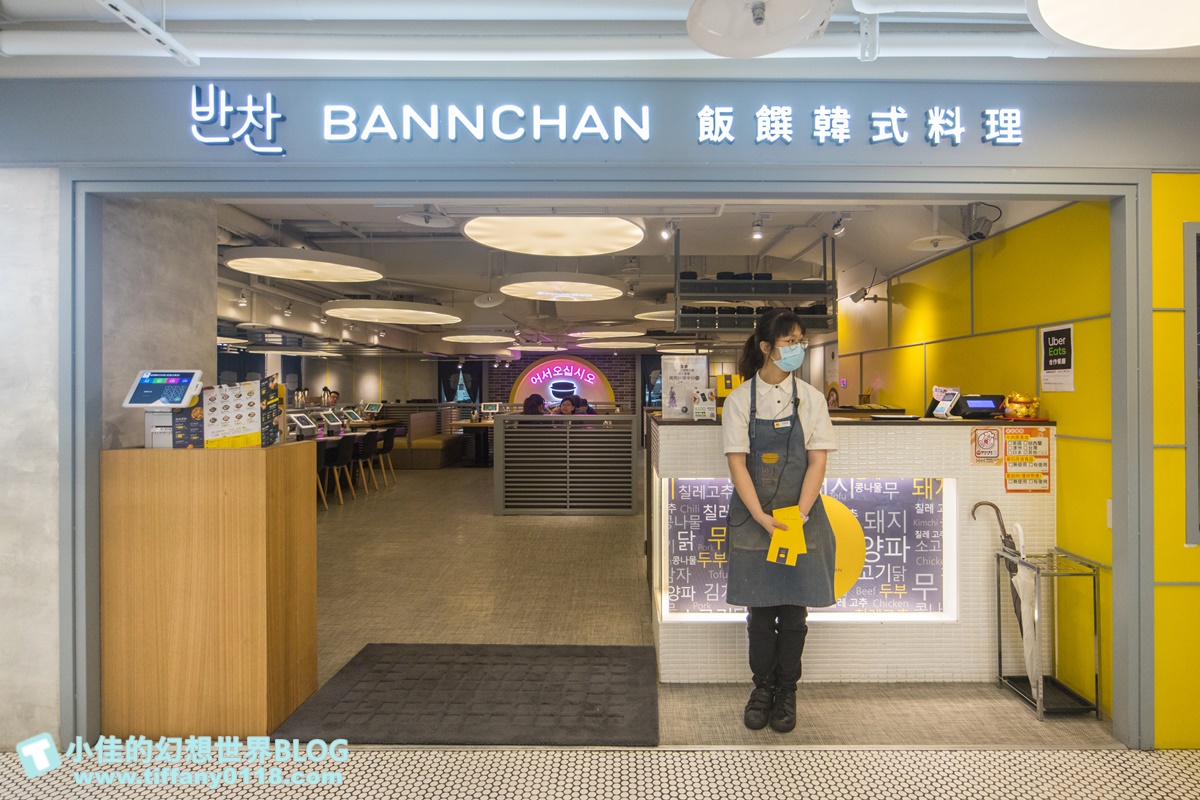 HOYII北車站美食/飯饌韓式料理/餐點好吃環境舒適/雙人套餐CP值高/北車餐廳推薦