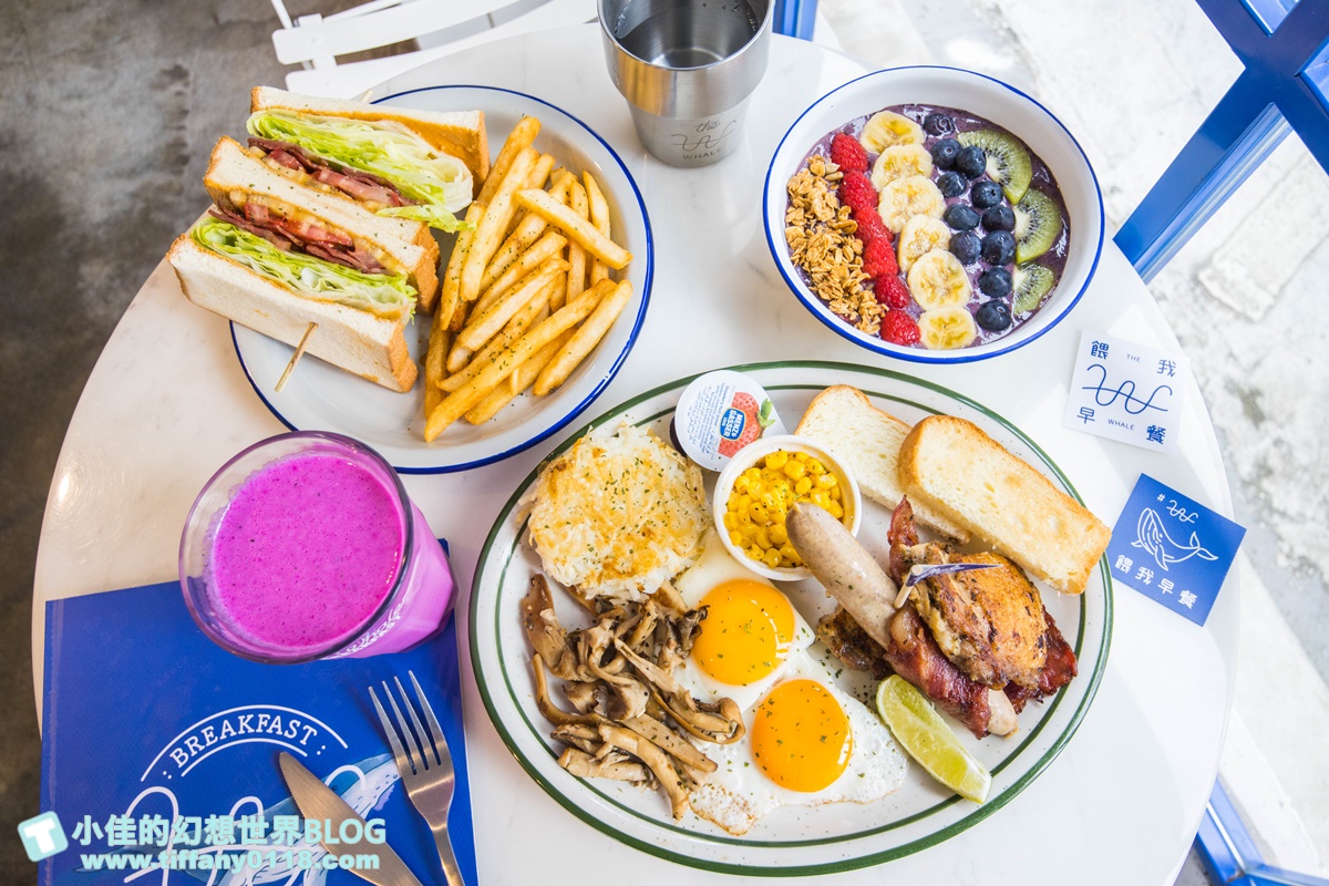 [台北早午餐]餵我早餐(附菜單及線上訂位)/藍白風IG超夯打卡店/大安森林公園站美食/台北網美餐廳推薦