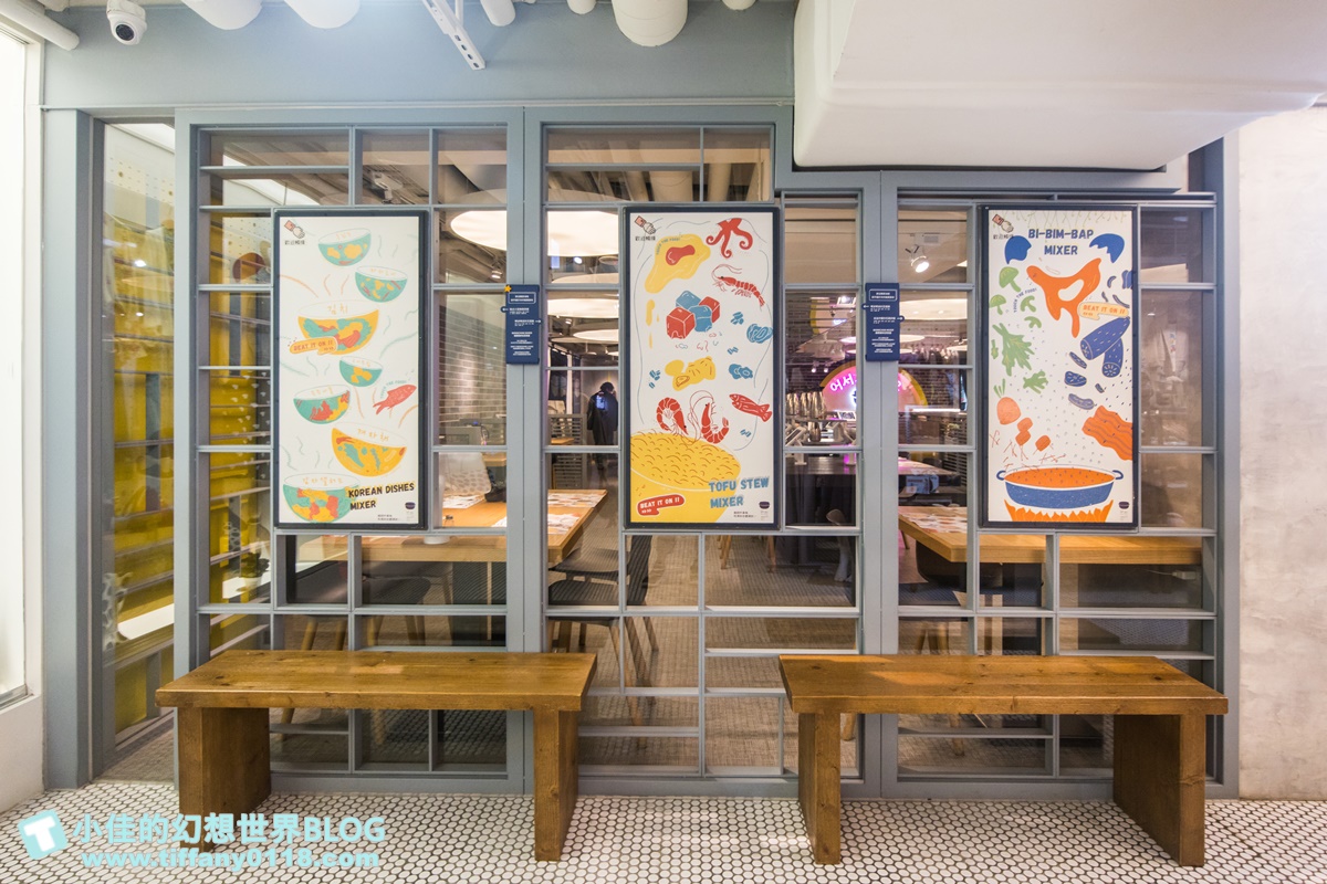 HOYII北車站美食/飯饌韓式料理/餐點好吃環境舒適/雙人套餐CP值高/北車餐廳推薦